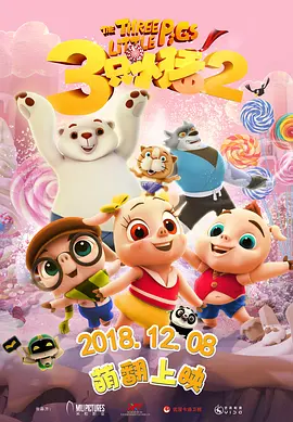 一区二区电影在线观看